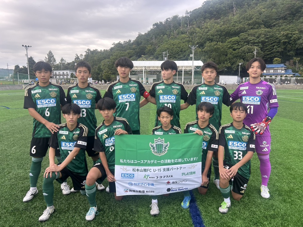 U-15】高円宮杯 JFA U-15サッカーリーグ2026 第18回北信越リーグ 第17