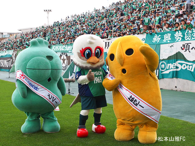 第92回天皇杯 ２回戦 9月8日 土 松本山雅fc 1 3 京都サンガf C 松本山雅fc