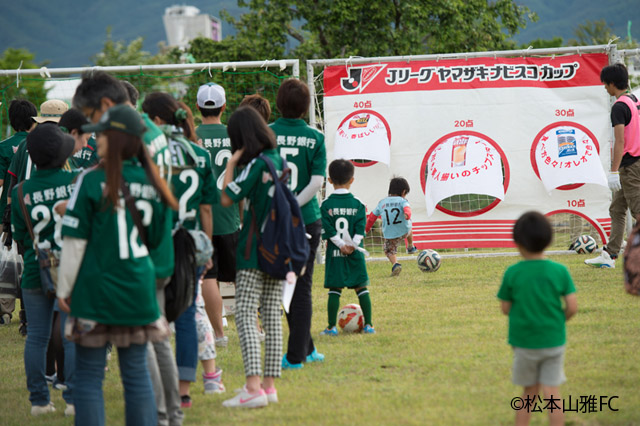 番外編 ヤマザキナビスコカップ 予選第7節 松本山雅fc 0 3 アルビレックス新潟 松本山雅fc 番外編 ヤマザキナビスコカップ 予選第7節 松本山雅fc 0 3 アルビレックス新潟 松本山雅fc