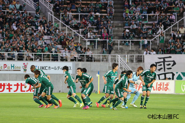 ヤマザキナビスコカップ 予選第7節 松本山雅fc 0 3 アルビレックス新潟 松本山雅fc