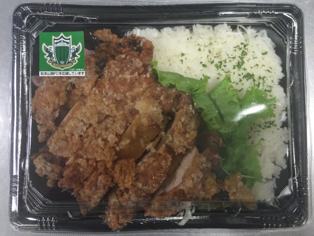 イオン弁当