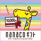 nanaco