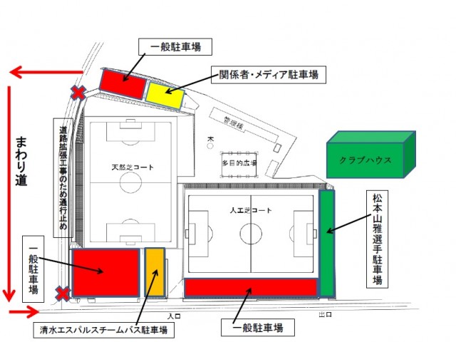 10 31 土 清水エスパルスとの練習試合について 松本山雅fc