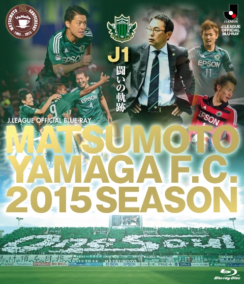 2015イヤーBDジャケット案