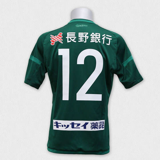 16シーズンオーセンティックユニフォーム販売のお知らせ 松本山雅fc