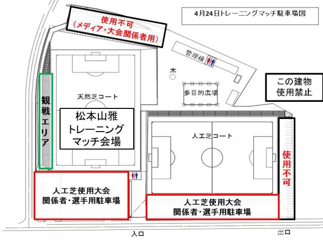 0424かりがね駐車場