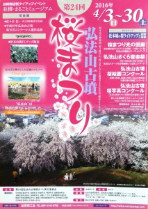 DSCN9804