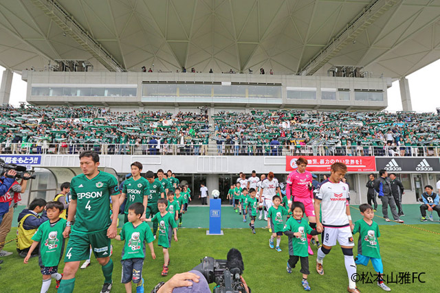 16明治安田生命 J2リーグ 第11節 松本山雅fc 0 1 セレッソ大阪 松本山雅fc