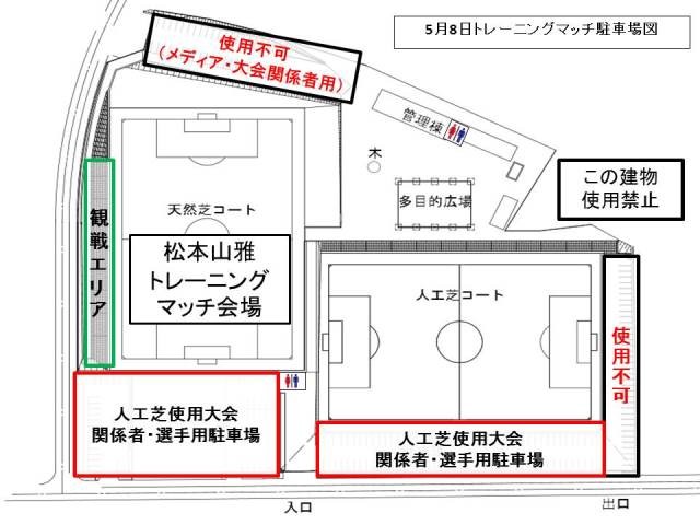 0508かりがねサッカー場駐車場図