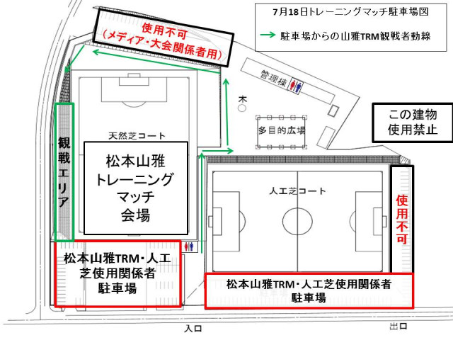 0718TRM図