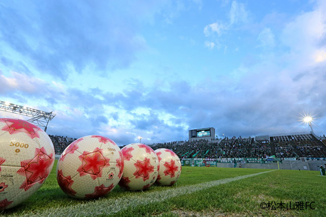 第96回天皇杯全日本サッカー選手権大会 1回戦 松本山雅fc