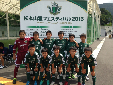 松本山雅フェスティバル U 11 16 結果のお知らせ 松本山雅fc