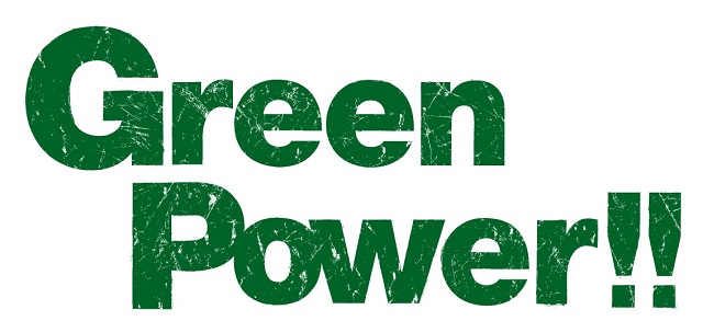 greenpower%e7%b7%91