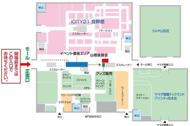 1412山雅_アイシティ21会場案内図