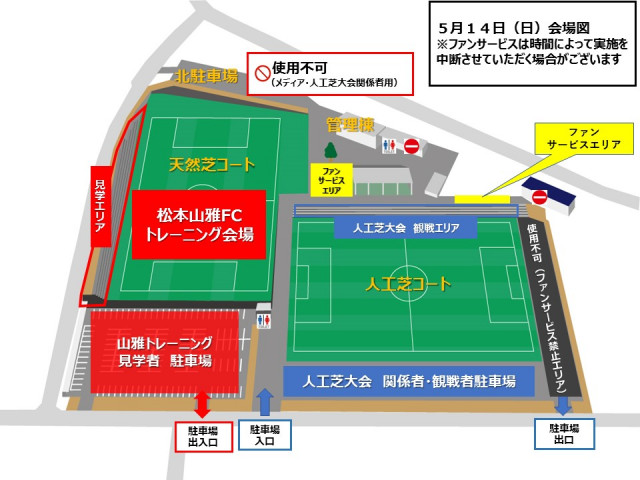 かりがねサッカー場MAP（0514）