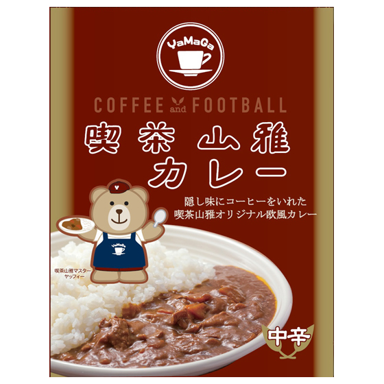 喫茶カレー