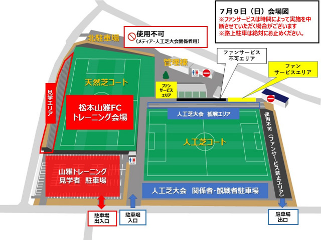 かりがねサッカー場MAP（0709）