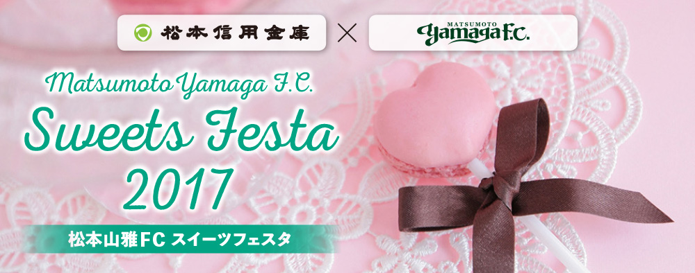 sweets-festa2017-mv