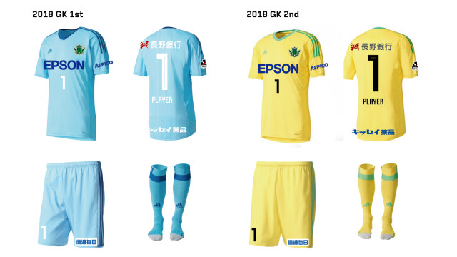 2018Uniform_GK_Fix_H