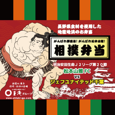 カープ公式戦チケット先行販売2017 チャレン …