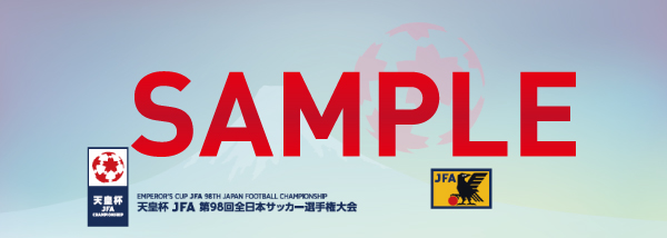 7 7 土 新潟戦にて 天皇杯 Jfa 第98回全日本サッカー選手権大会３回戦 ホームゲーム会場特別販売実施のお知らせ 松本山雅fc