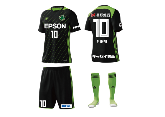 yamanohi-2018kit