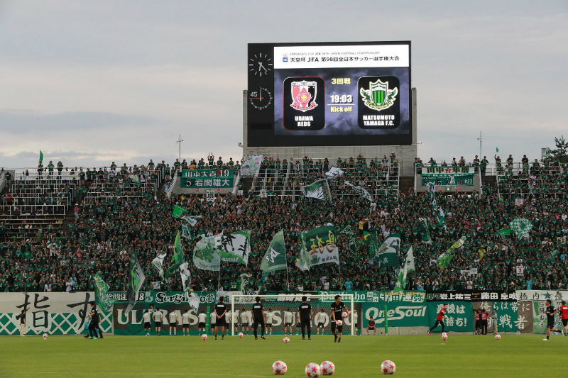 天皇杯 Jfa 第98回全日本サッカー選手権大会 3回戦 浦和レッズ Vs 松本山雅fc 松本山雅fc