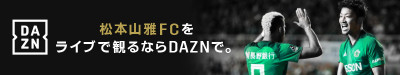 dazn-bnr