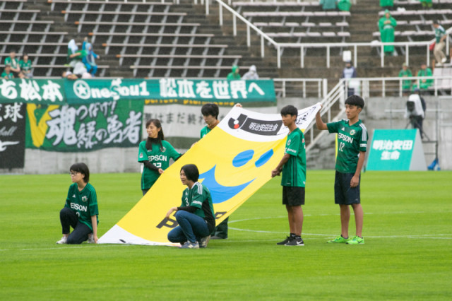 10 6 土 愛媛fc戦 集まれ 全緑クラブガンズ会員 フェアプレーフラッグベアラー募集のお知らせ 松本山雅fc