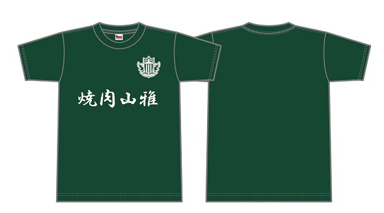 焼肉Tシャツ