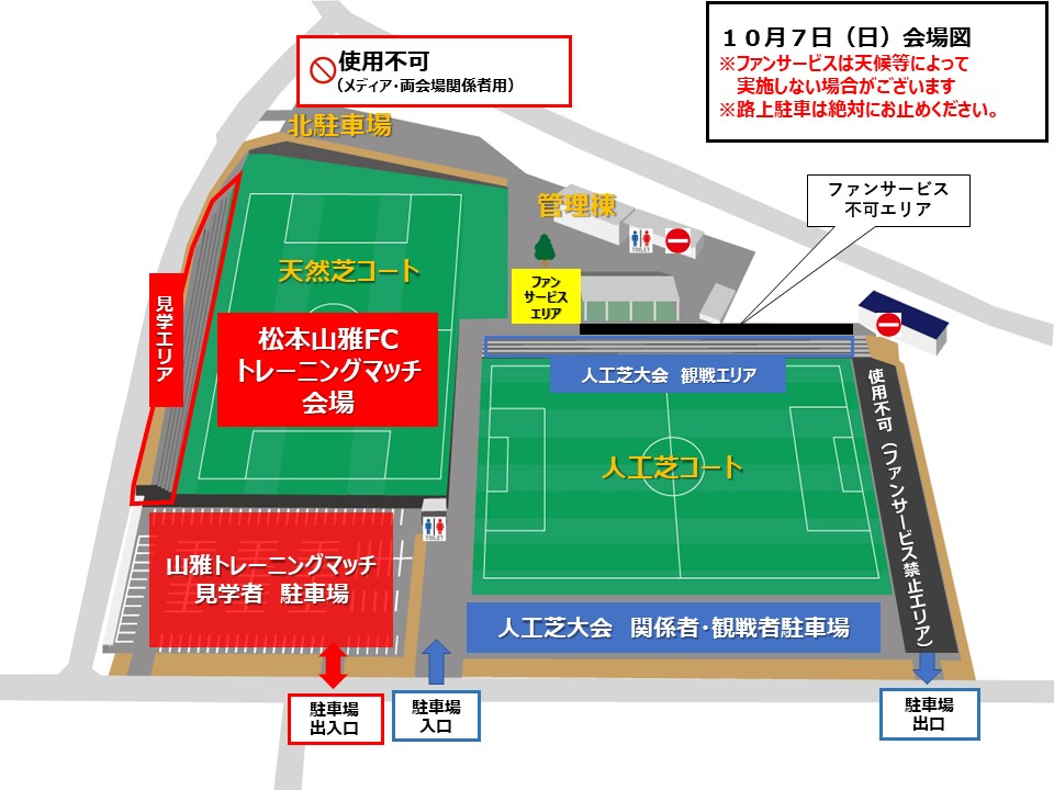 かりがねサッカー場MAP（1007‐2）