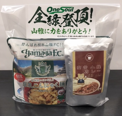 セントラルパック様商品画像