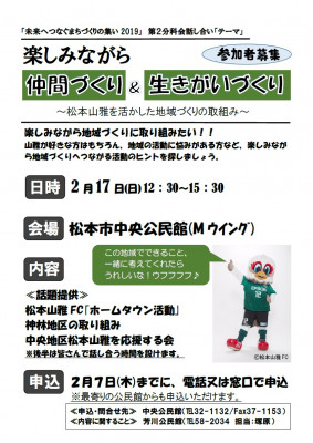 チラシ