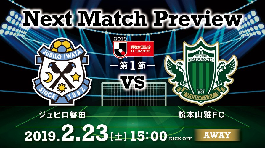 2019j1_preview_01