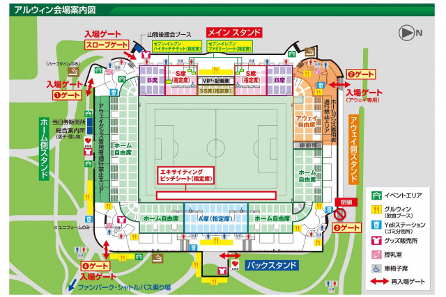 アルウィン会場案内図