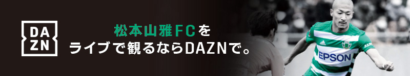 dazn_bnr_20190221