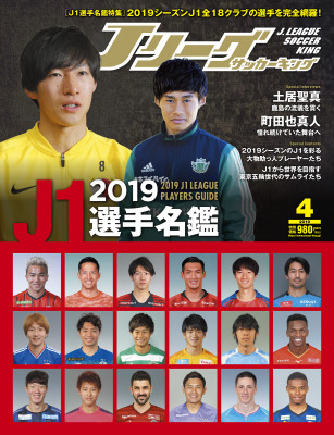 jsk_cover_1904