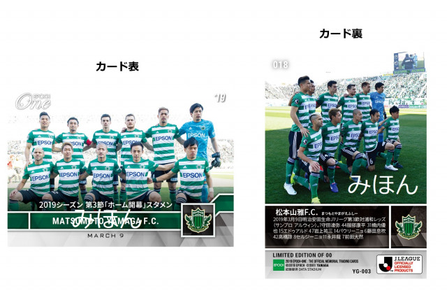 018_yamaga(19.3.9)YG-003