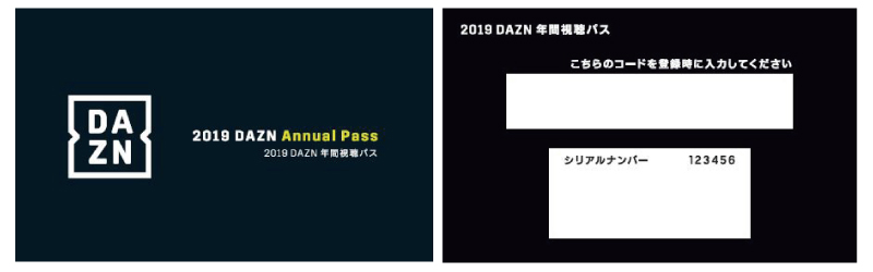 DAZN_GenaricCard