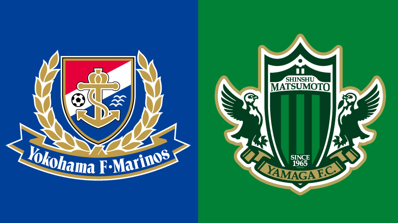 6 22 土 アウェイ 横浜f マリノス戦ご観戦の皆さまへ 観戦ルールのご案内 松本山雅fc