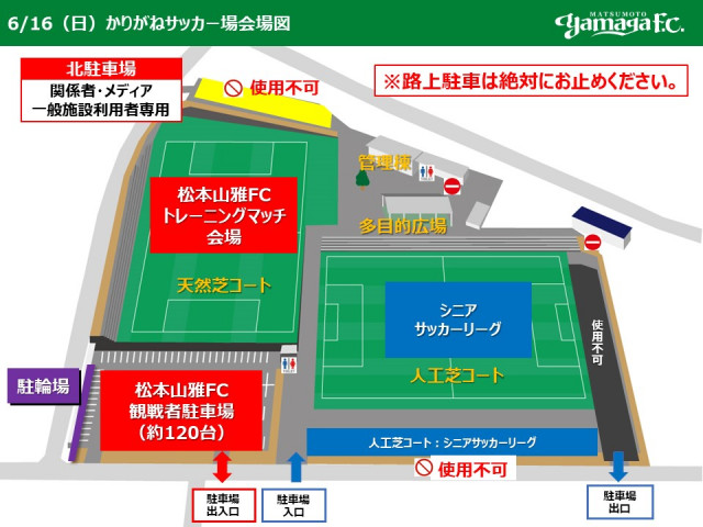 かりがねサッカー場MAP_20190616TR