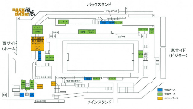 清水アウェイグッズ