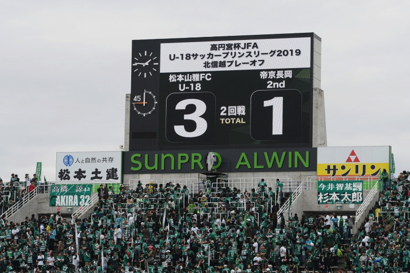 雅 山 サッカー 掲示板 松本