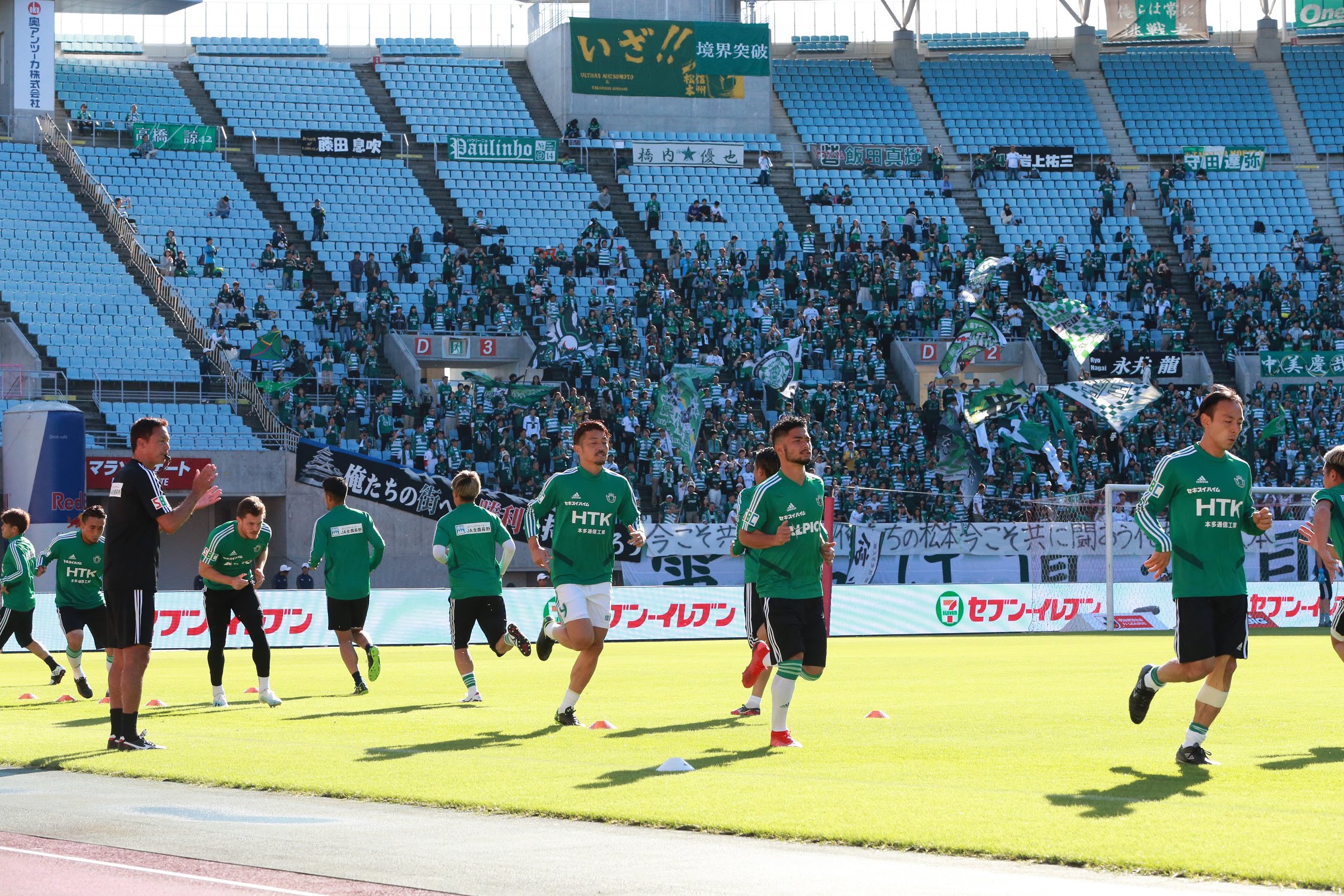 19明治安田生命 j1リーグ 第30節 セレッソ大阪 1 1 松本山雅fc 松本山雅fc 19明治安田生命 j1リーグ 第30節 セレッソ大阪 1 1 松本山雅fc 松本山雅fc