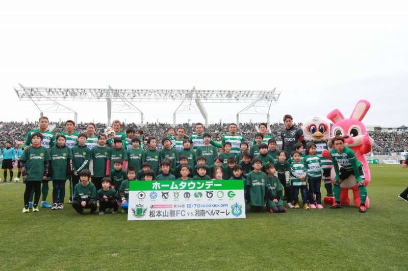 ホームゲームイベント 19明治安田生命 ｊ1リーグ 第34節 松本山雅fc Vs 湘南ベルマーレ 松本山雅fc