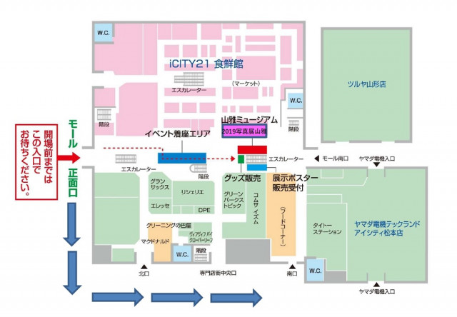 ミュージアム案内図