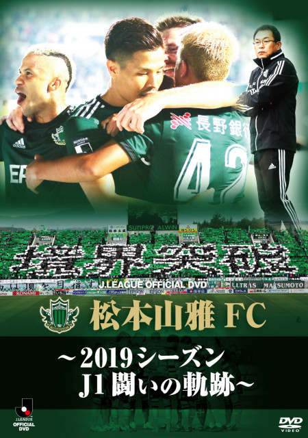 yamaga 2019 OK