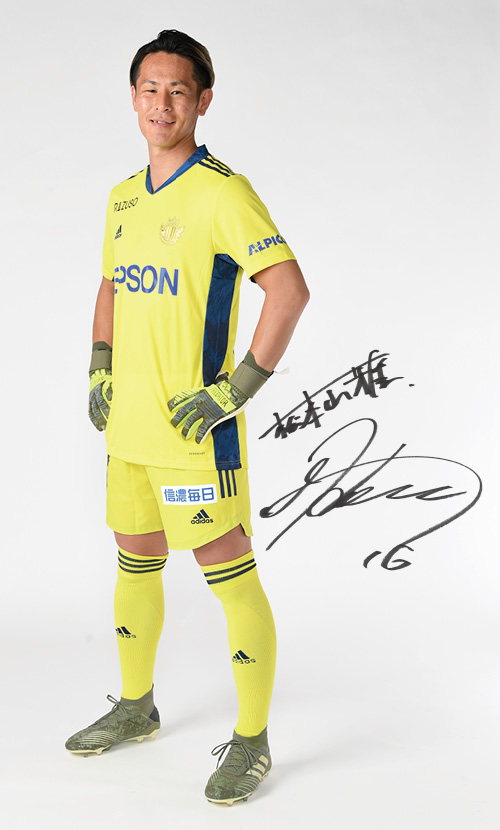 村山 智彦 松本山雅fc