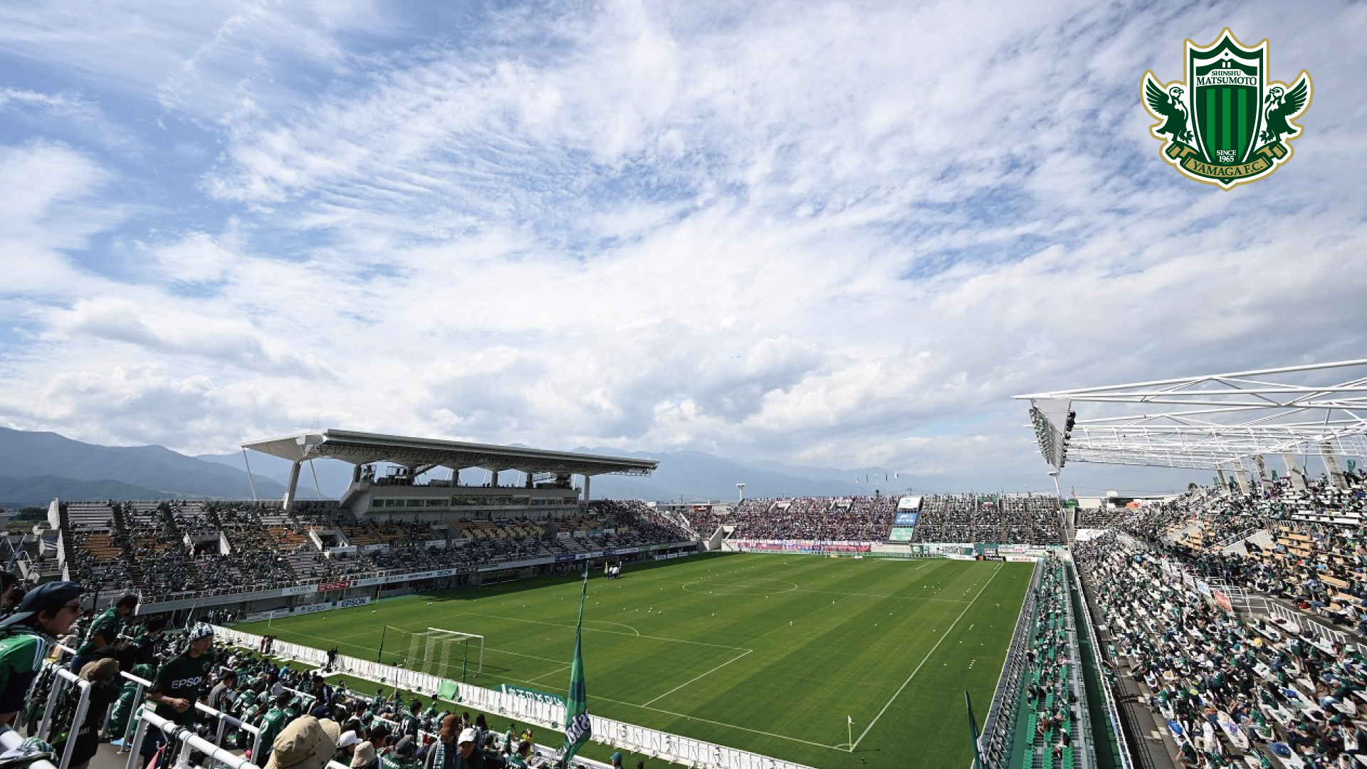 ビデオ会議の背景にしたい画像 フリー素材公開のお知らせ 松本山雅fc