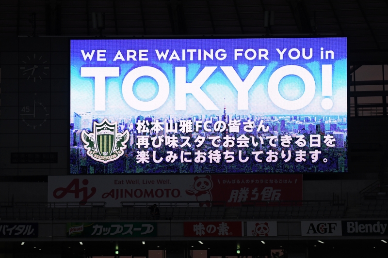 山雅掲示板サッカー
